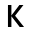Kinde